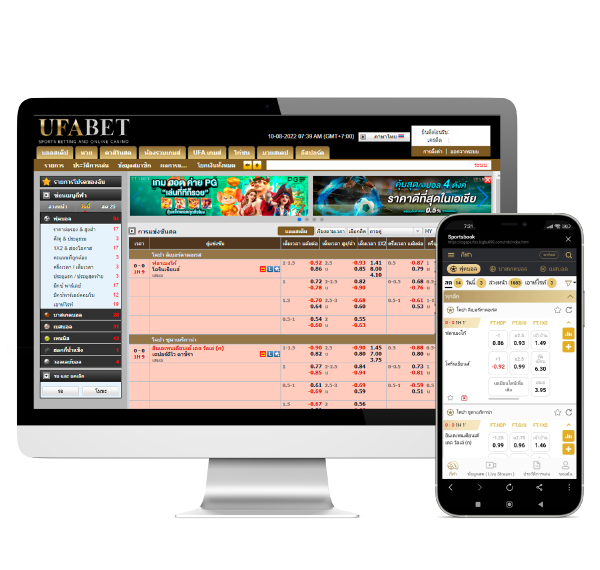 UFABET mobile image png